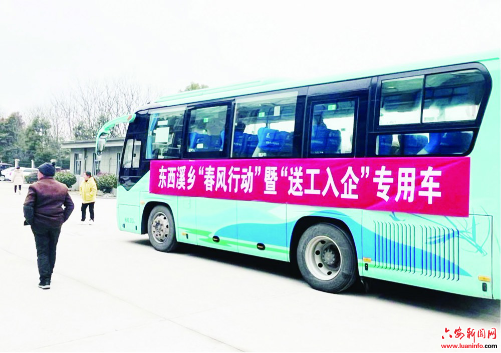 且乘“春风”好就业