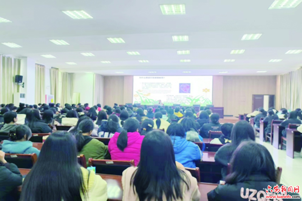 六安开发区社区卫生服务中心：中医预防肩颈腰痛 心理健康伴我青春行