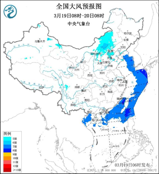 中央气象台发布大风蓝色预警