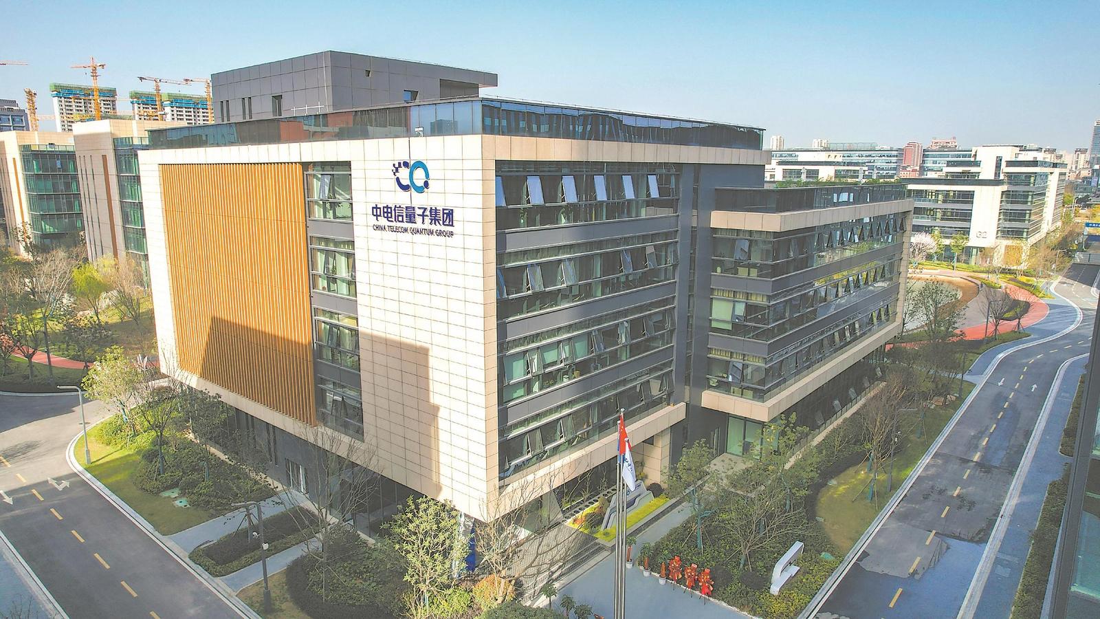 【加快发展新质生产力】抢占“第二次量子革命”全球制高点