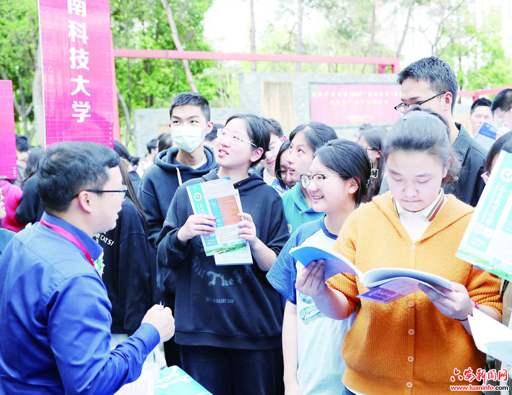 六安一中东校区与8所高校共建“优质生源基地”