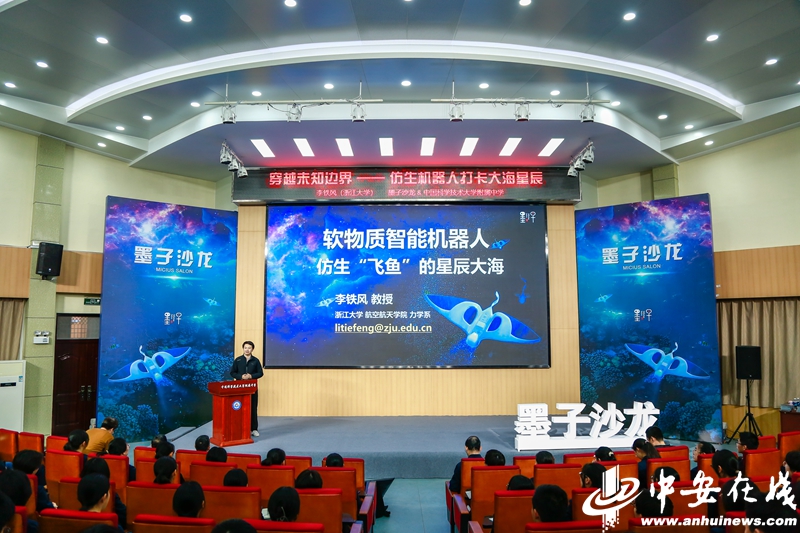 化身“渔夫”的力学专家