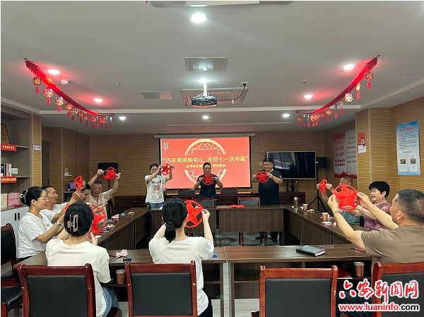 三里桥街道金桥社区：巧手剪纸映初心 共迎七一庆华诞