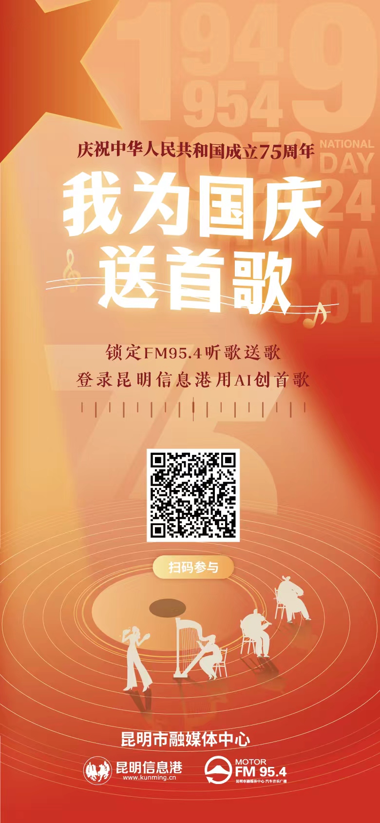 微信图片_20240923185406