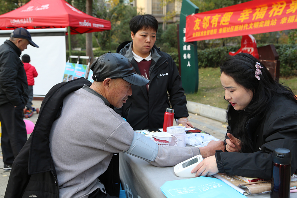微信图片_20241124142034.jpg