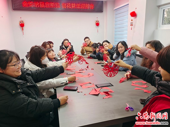 光华社区：金蛇纳福启新程 窗花剪纸迎新春