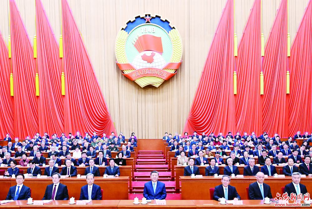 全国政协十四届三次会议在京开幕