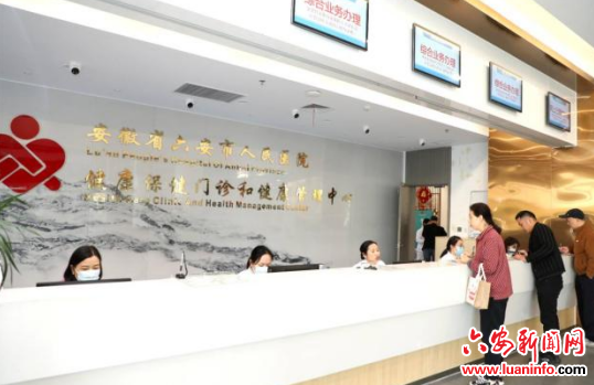 每一份体检报告的背后——走进市人民医院健康管理中心