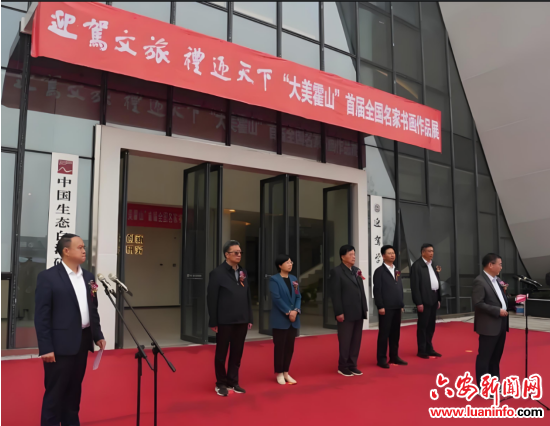 山七镇：五幅作品入展“大美霍山”首届全国名家书画作品展