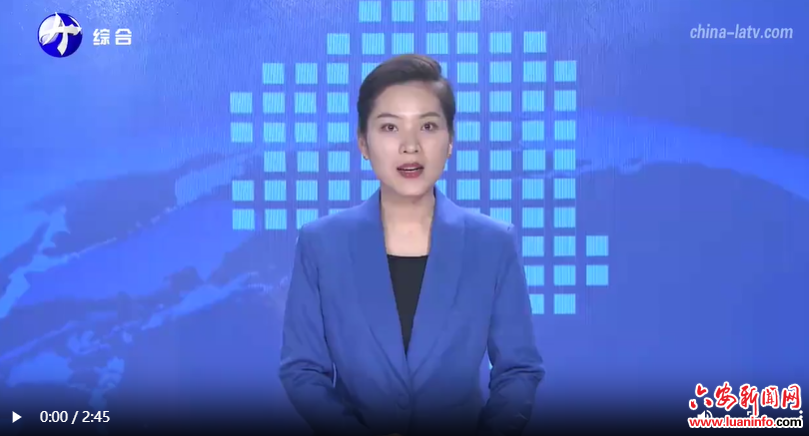  金寨：传承红色基因 凝聚奋进力量