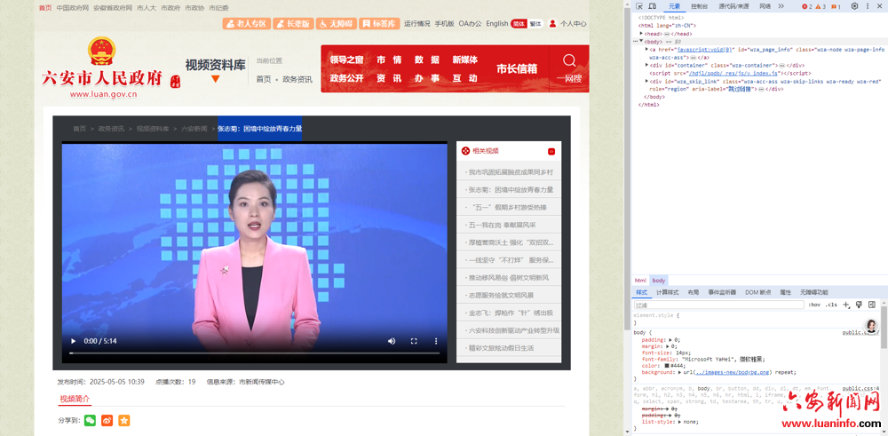 张志菊：困境中绽放青春力量