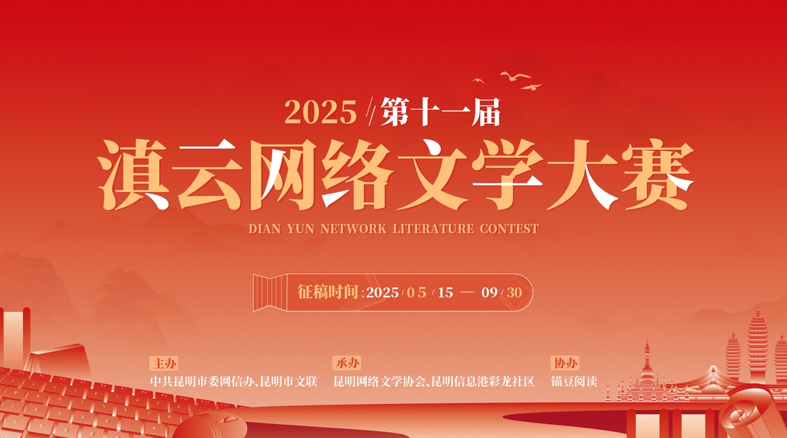 微信截图_20250515101838