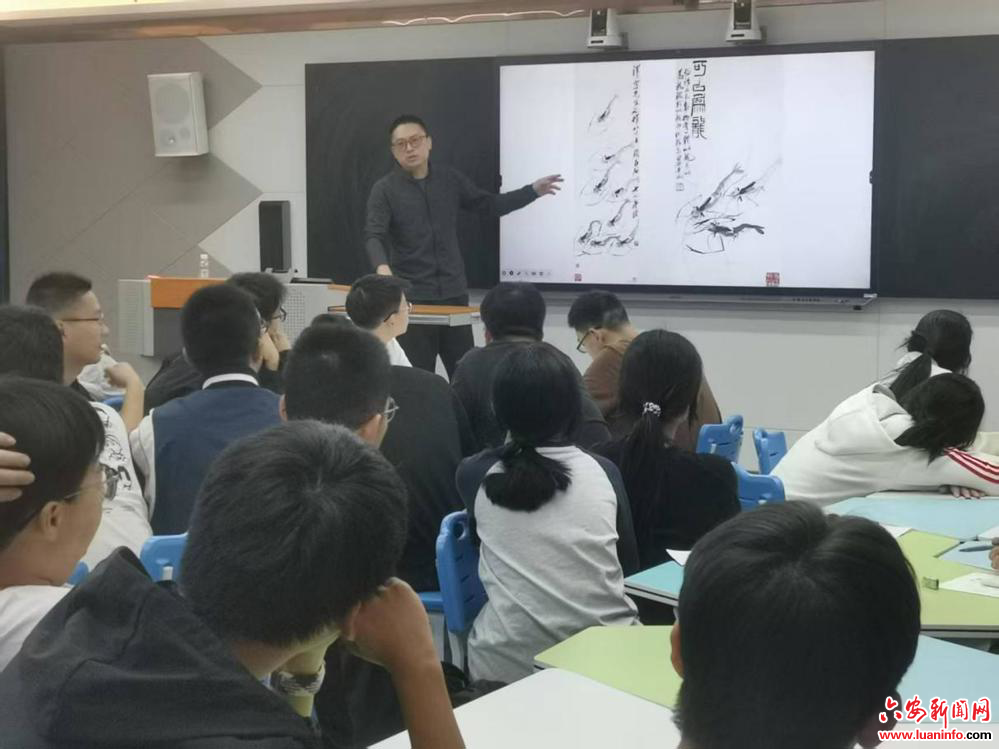 六安二中：第四党支部艺术组开展党员教师示范课活动