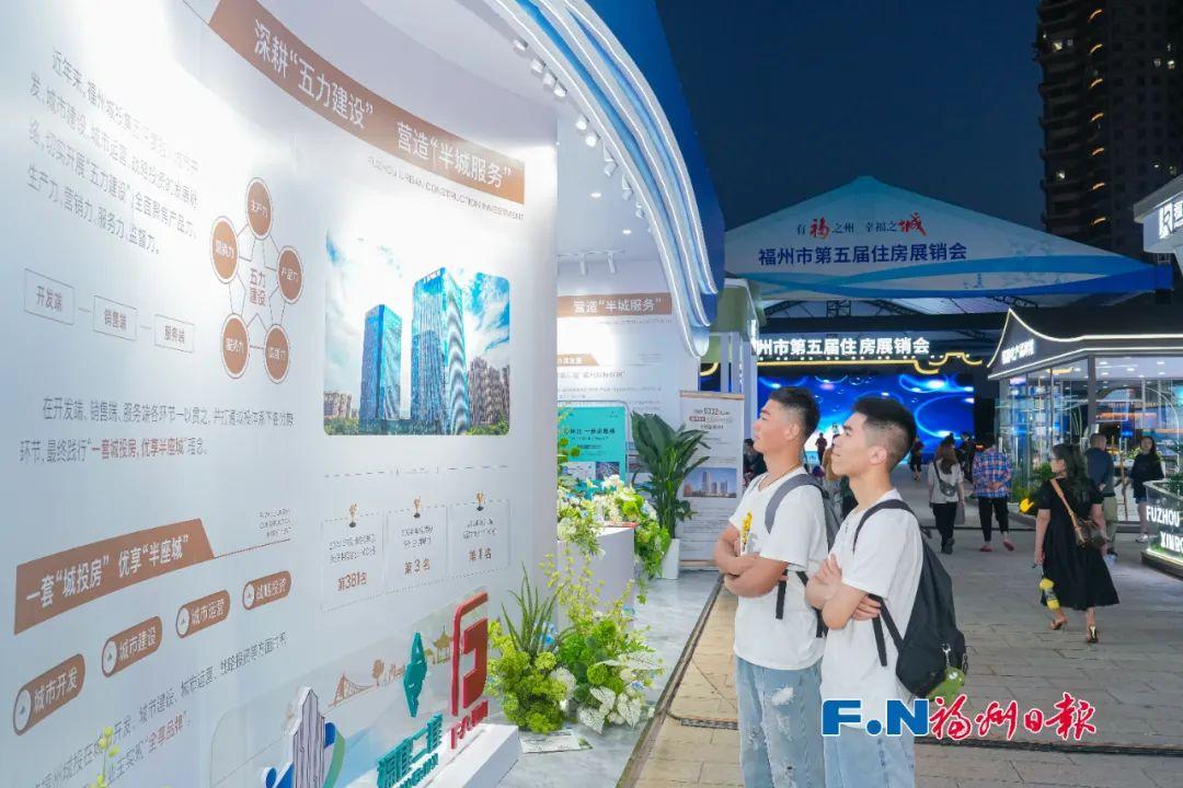 海量好房、机器人AI秀……福州这里超火！将持续三天！