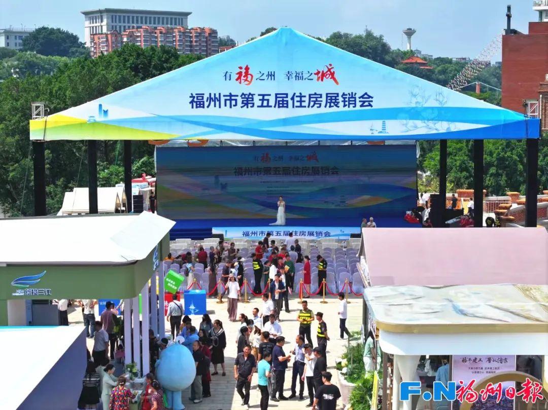 海量好房、机器人AI秀……福州这里超火！将持续三天！