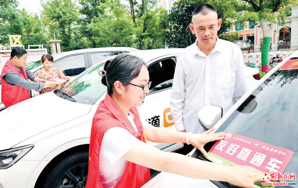 “直通车”为梦护航