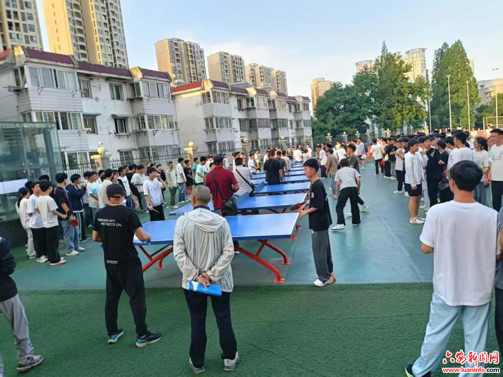 六安二中高一乒乓球联赛圆满落幕