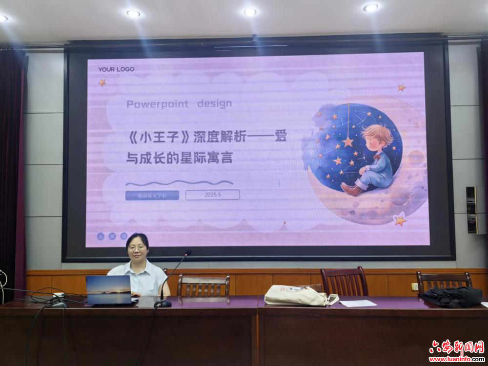 六安二中第十四周学生社团开展活动情况