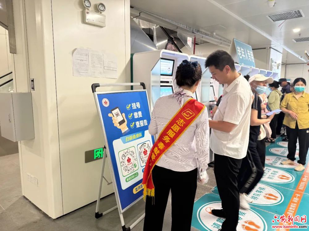 好消息！六安全面启用→
