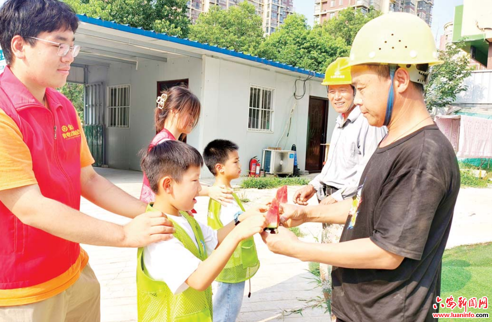 童心送清凉酷暑撑“绿荫”