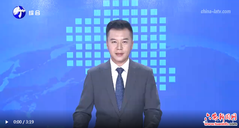 大别山深处“土疙瘩”圆了致富梦
