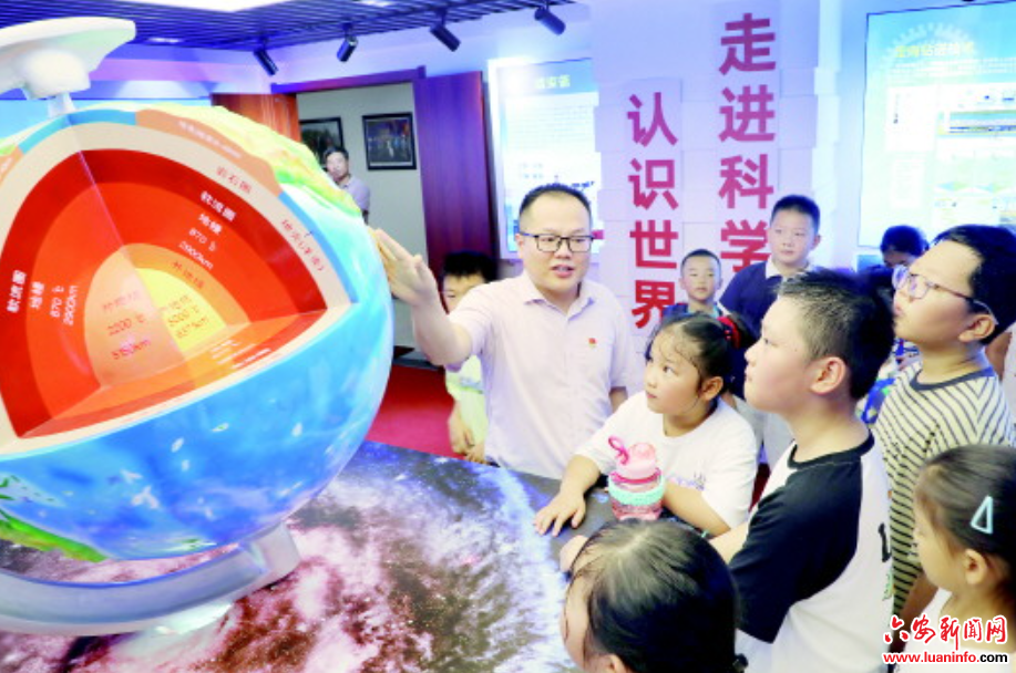 主题科普　启迪梦想