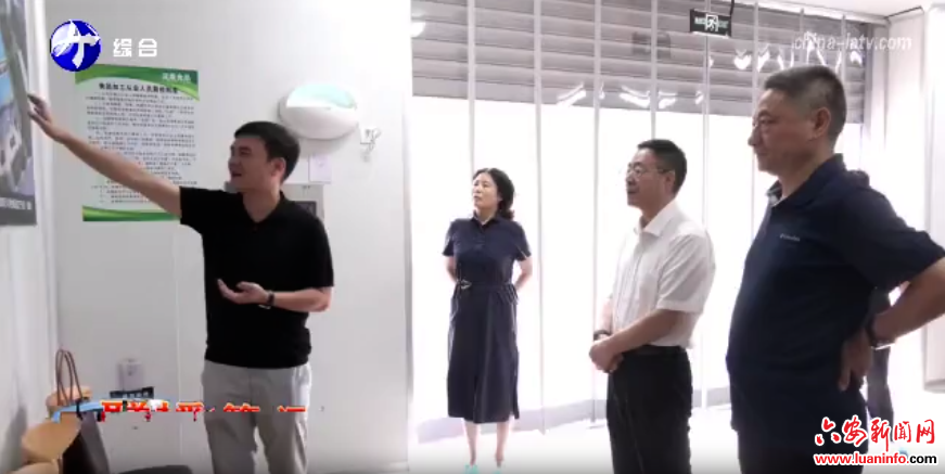 市人大常委会调研长三角绿色农产品生产加工供应基地建设