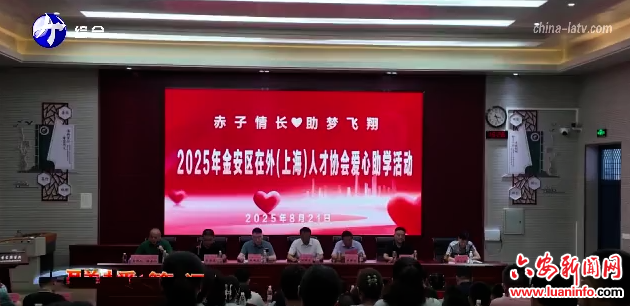 情系桑梓 筑梦未来