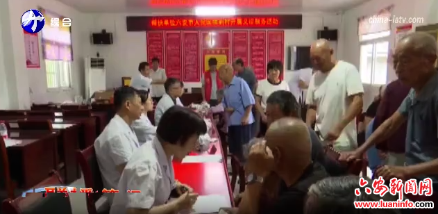 市人民医院赴叶集开展医疗帮扶义诊活动