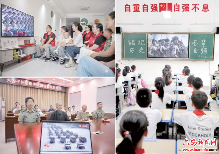为阅兵助威 为祖国自豪
