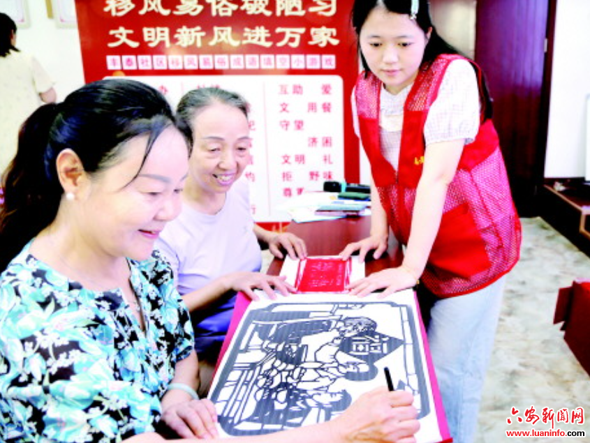 巧手剪出“新”文明