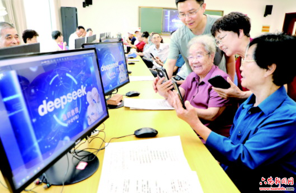 耄耋老人学“AI”