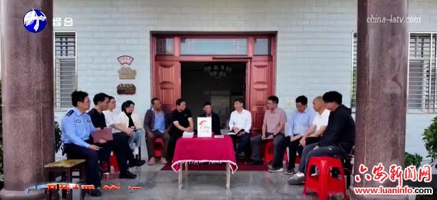 霍山“但说无妨”获评全省基层治理典型案例