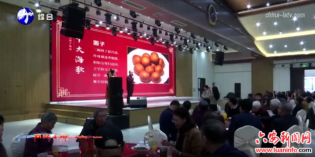 百桌“千叟宴” 重阳暖银龄