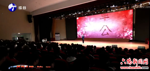 “六安红”社科宣讲轻骑兵走进霍山县