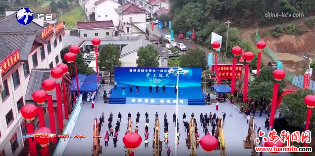 舒城县城乡供水一体化项目正式启动