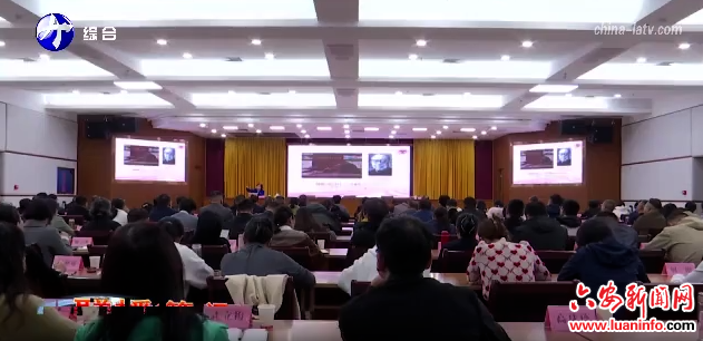  全市多党合作史专题报告会召开