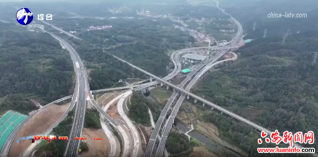 和襄高速（六安段）房建工程顺利通过竣工验收