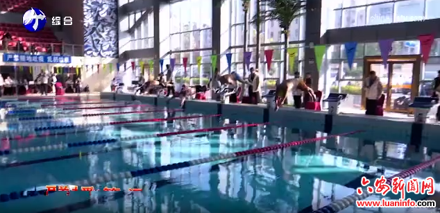 安徽省第18届冬泳锦标赛在金安举行