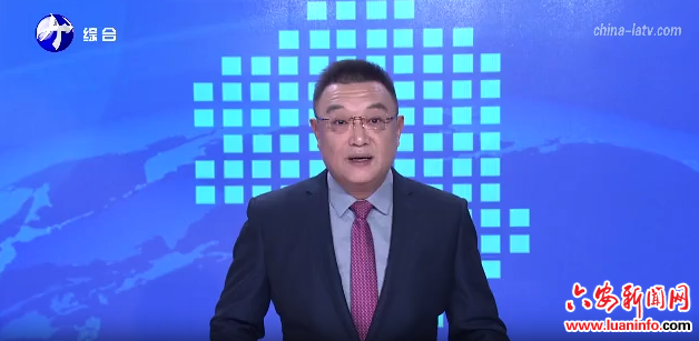  金寨：从田间到餐桌 全力守护“舌尖上的安全”