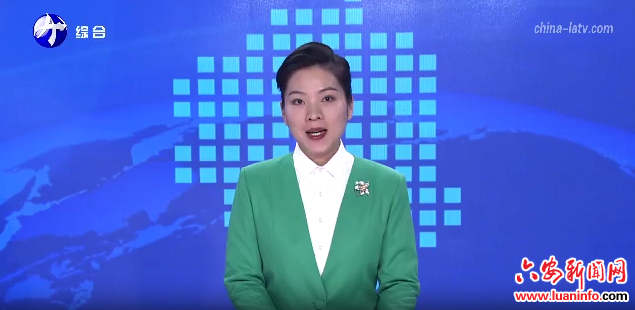 裕安：畅通区域交通动脉 助力城乡融合发展