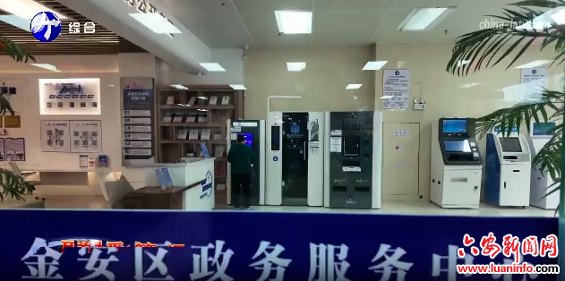 金安区推出智慧“延退精算器”