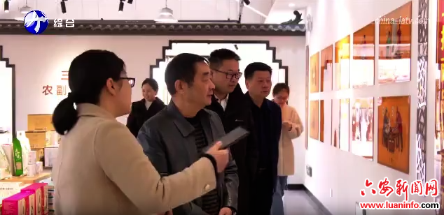 陈家本赴叶集区调研