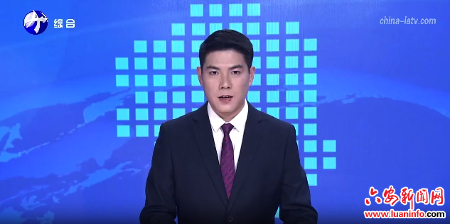 和襄高速六安段今日顺利通车