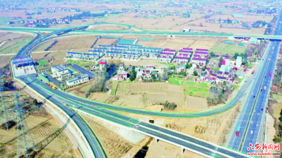 和县至襄阳高速公路六安段正式通车