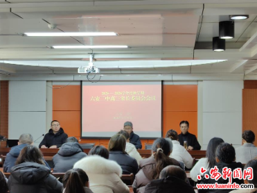 六安二中召开各年级家长委员会会议