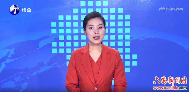  六安：聚焦主业创新驱动 工业经济量质齐升