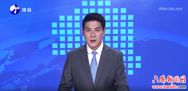  霍山：深化医联体建设 优质医疗资源惠及山区百姓