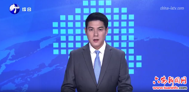 方正在裕安区及霍邱县调研时强调：兜牢民生底线 加快项目建设