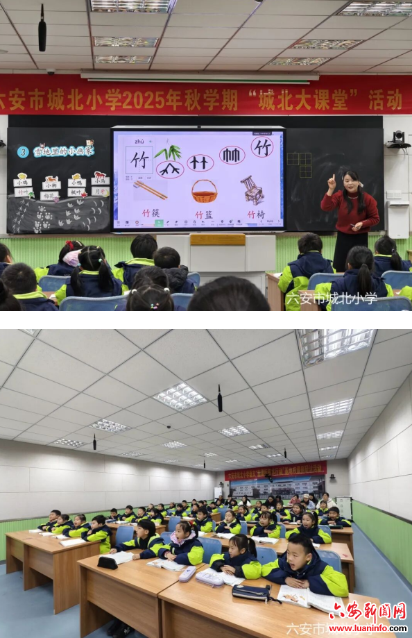 巧构童趣课堂，探秘雪地“画作”